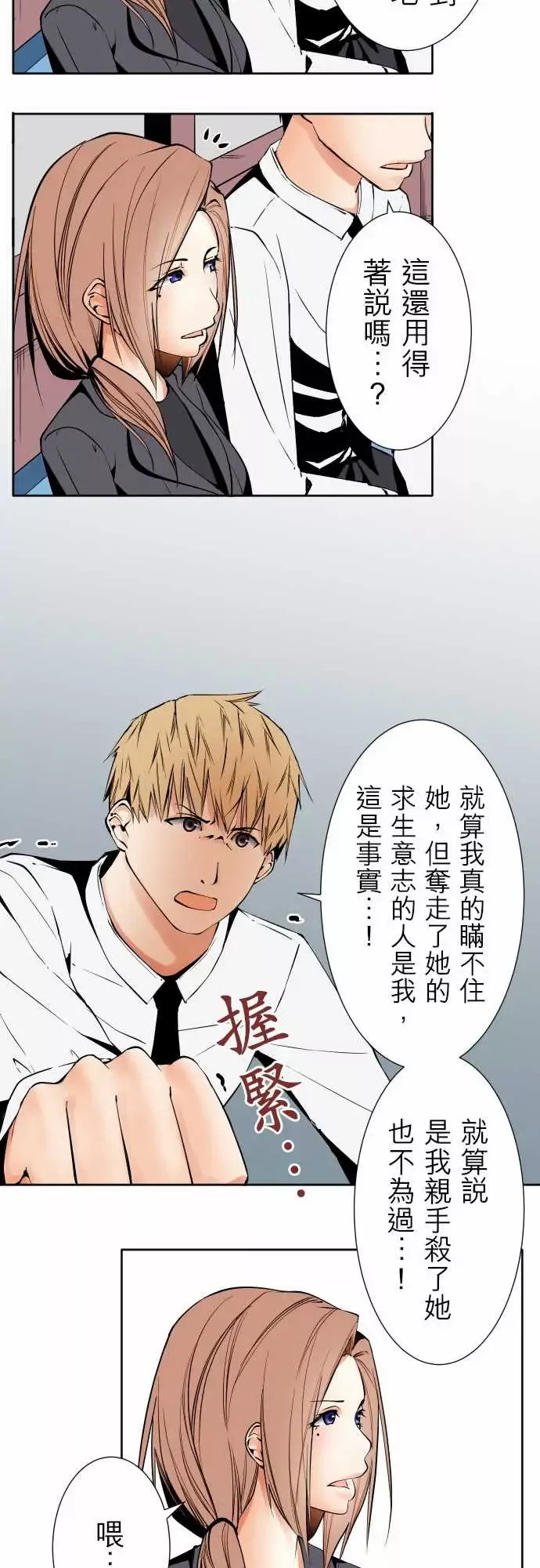 可爱兵器No.85sinkorswim?5