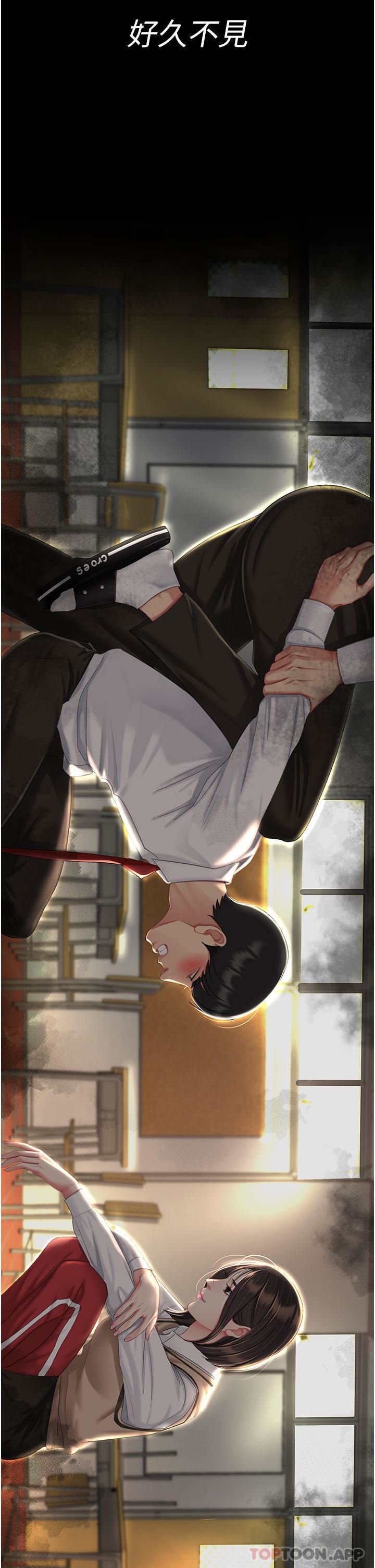 復仇母女丼第6话-播满满的种在妳妈体内