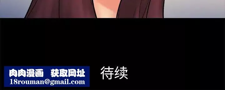 真命天女找寻记-第26话 - 图片 100