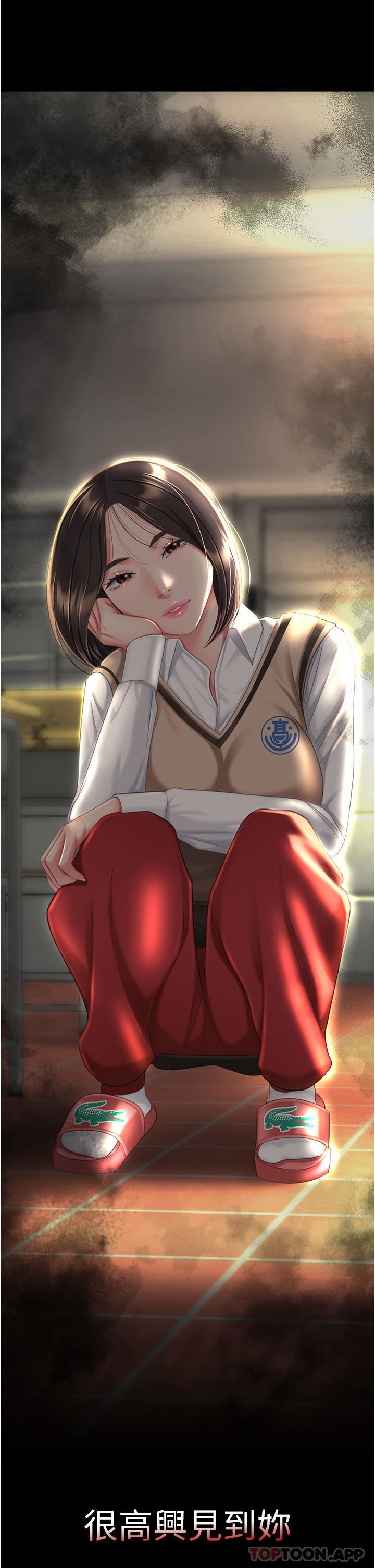 復仇母女丼第6话-播满满的种在妳妈体内