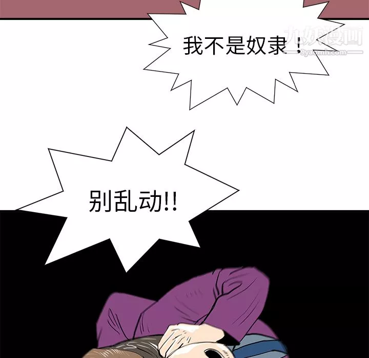 PROTO109第10話