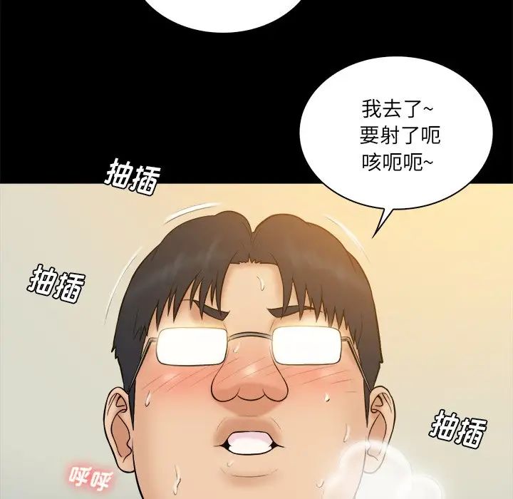 真命天女找寻记第27话