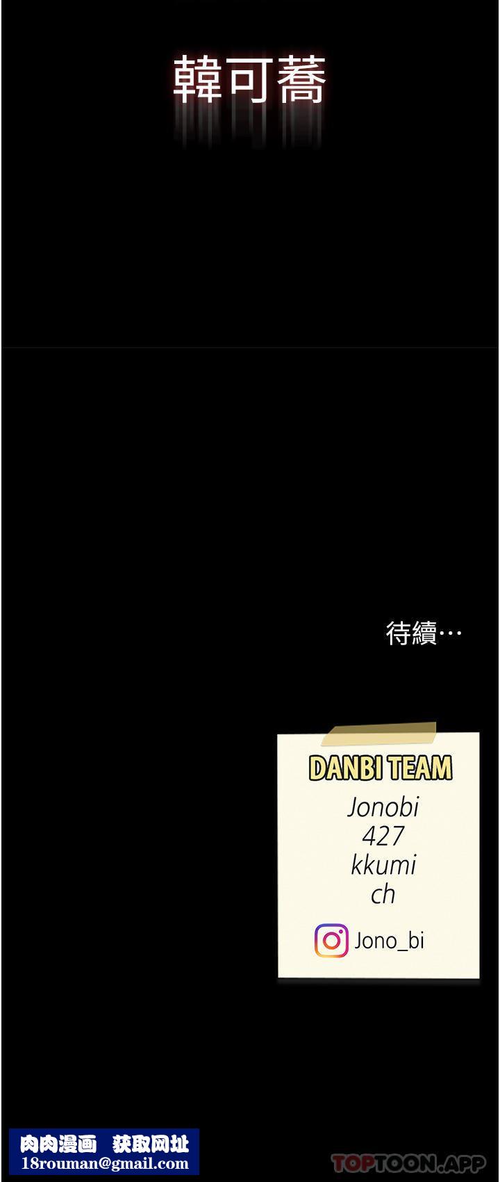 復仇母女丼第6话-播满满的种在妳妈体内