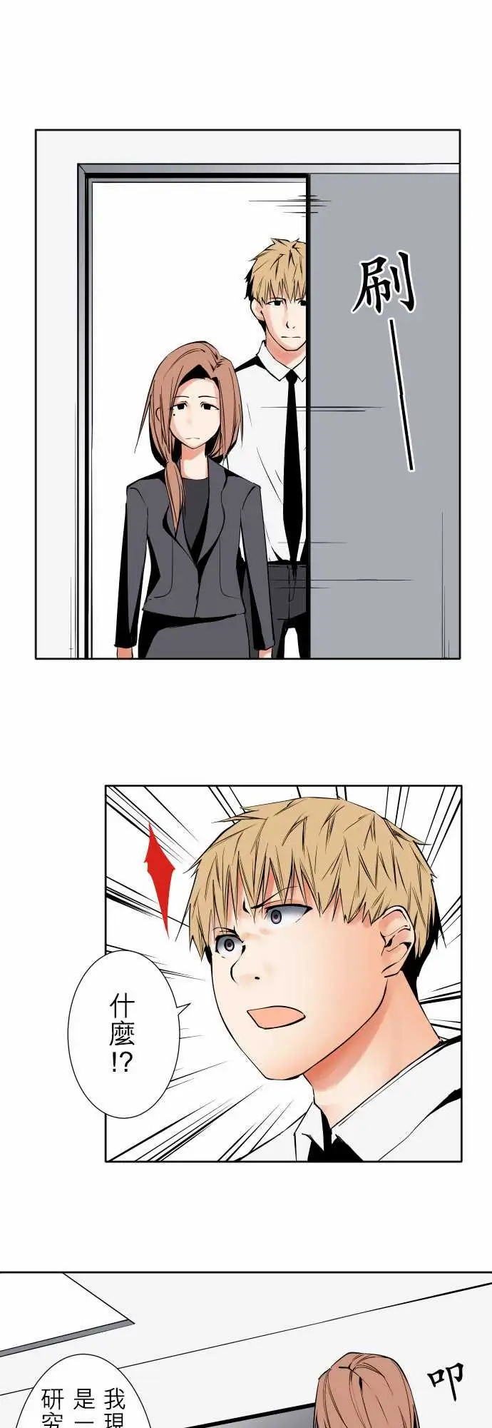 可爱兵器No.85sinkorswim?5