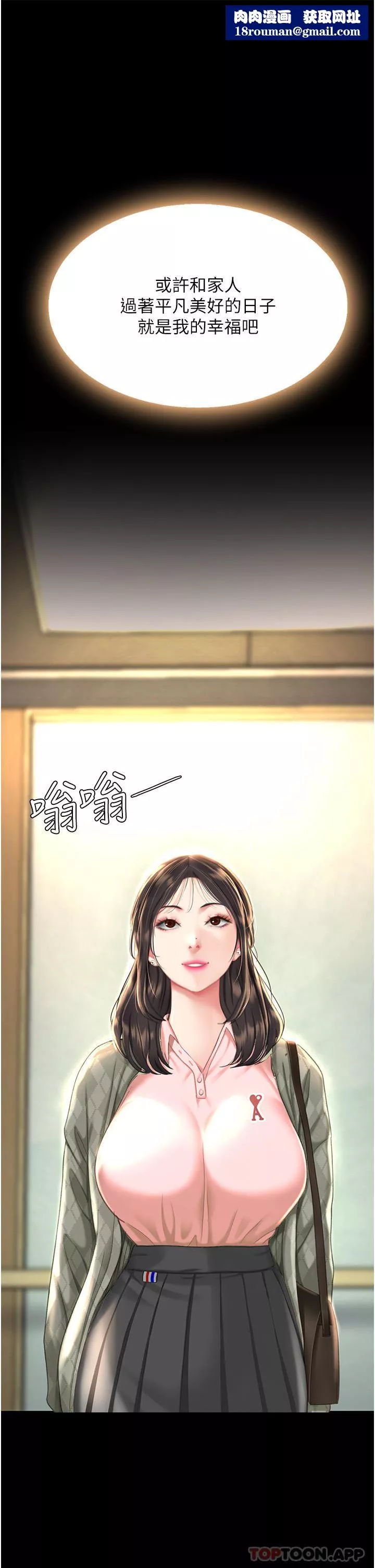 復仇母女丼第7話-忘不瞭刺激快感的小穴