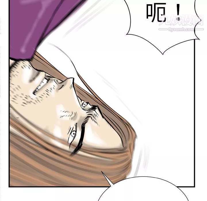 PROTO109第10話