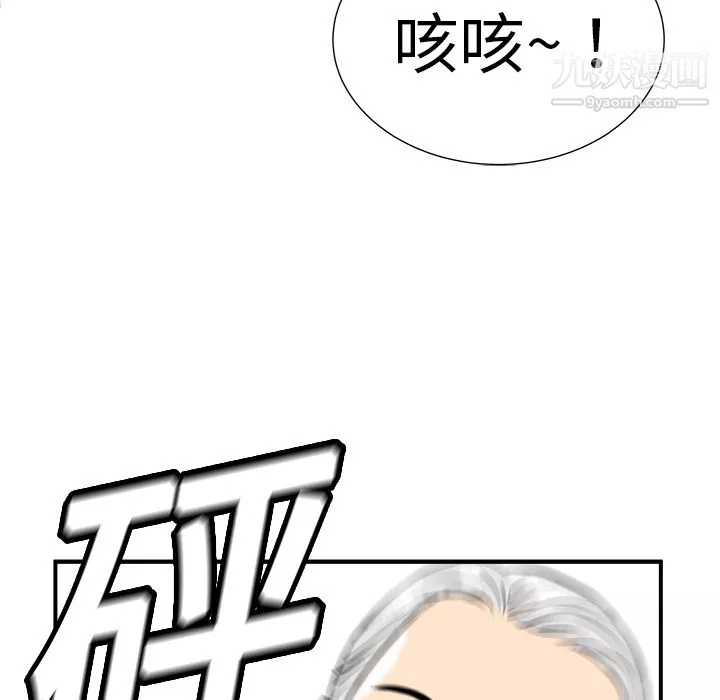 PROTO109第10話