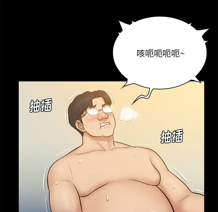 真命天女找寻记第27话