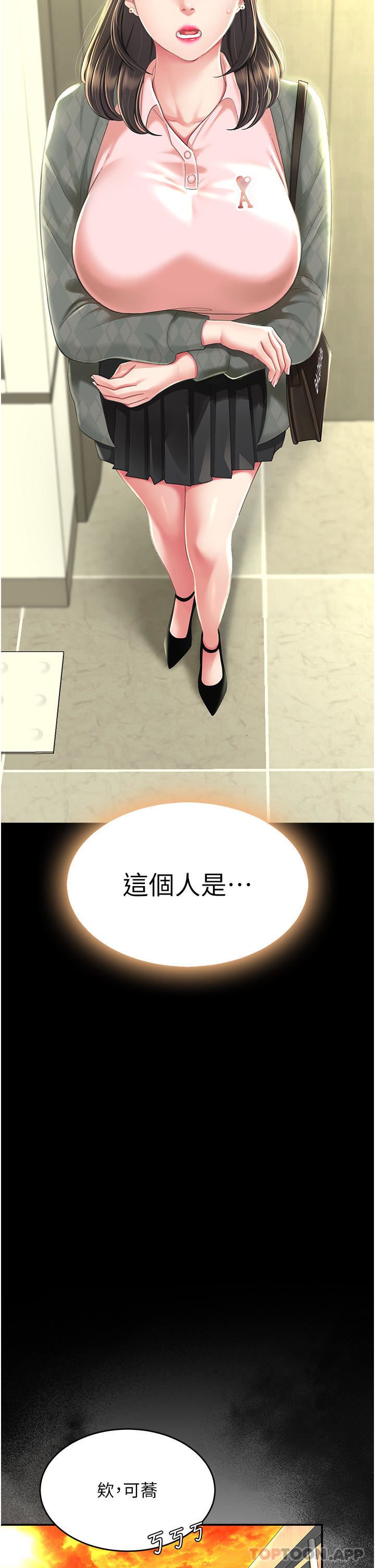 復仇母女丼第7话-忘不瞭刺激快感的小穴