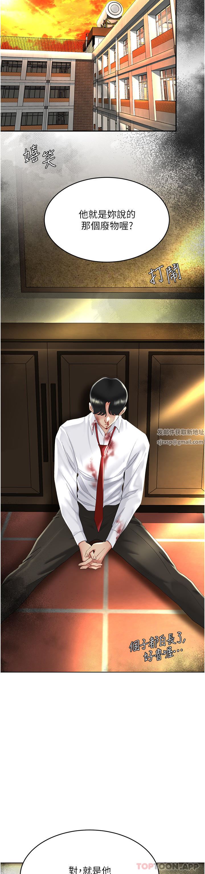 復仇母女丼第7话-忘不瞭刺激快感的小穴