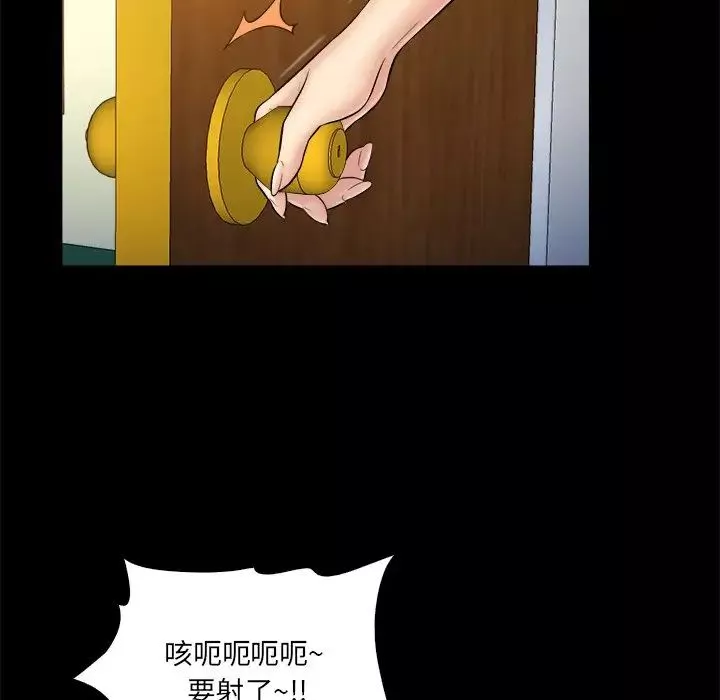 真命天女找寻记-第27话 - 图片 13