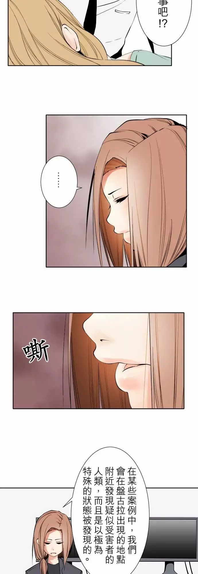 可爱兵器No.86sinkorswim?6