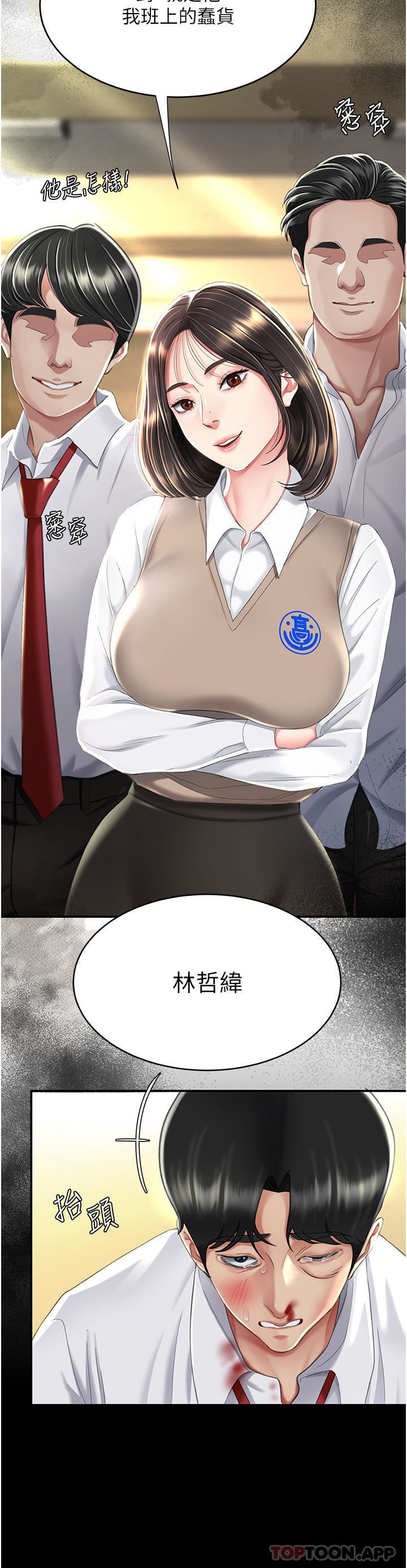 復仇母女丼第7话-忘不瞭刺激快感的小穴