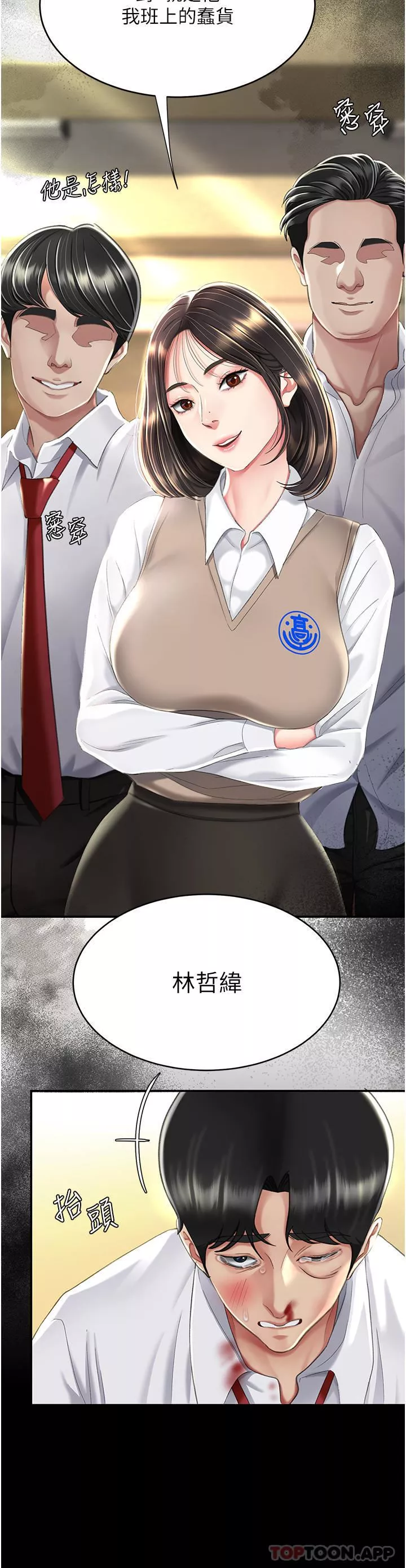 復仇母女丼第7話-忘不瞭刺激快感的小穴
