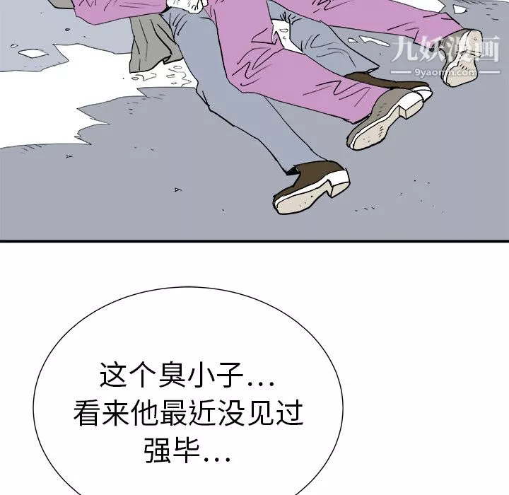 PROTO109第10話