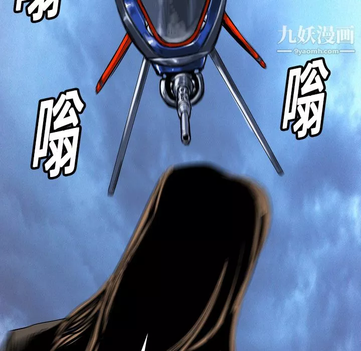 PROTO109第10話