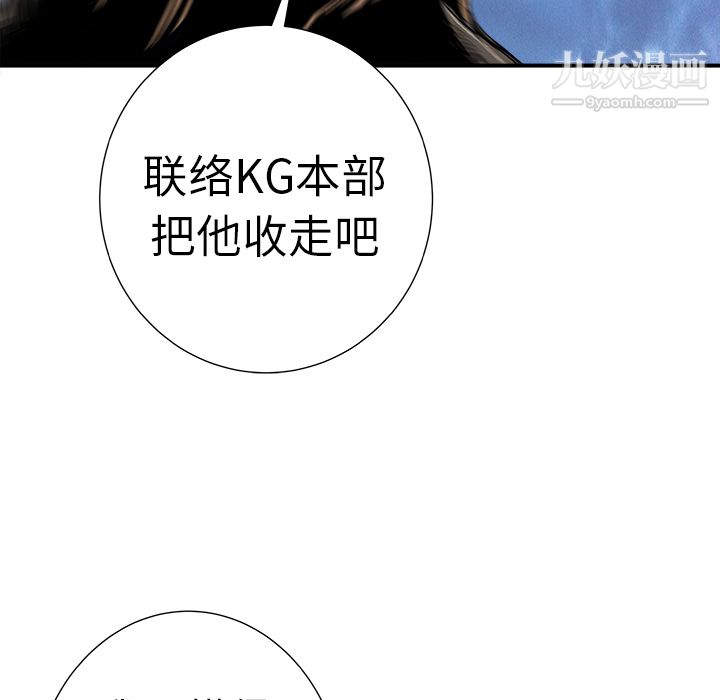 PROTO109第10话