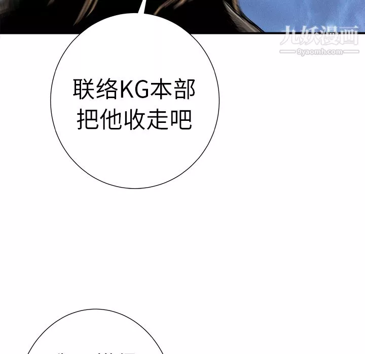 PROTO109-第10话 - 图片 142
