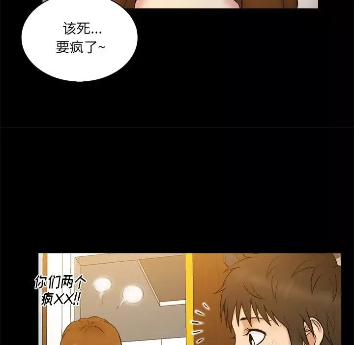 真命天女找寻记-第27话 - 图片 17