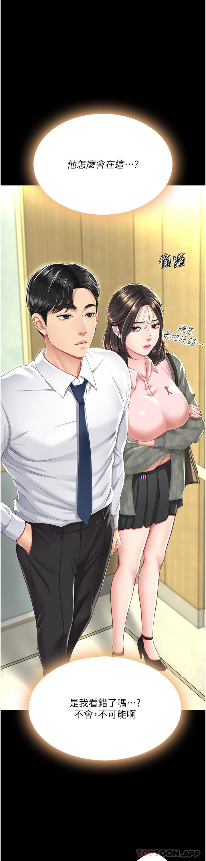 復仇母女丼第7话-忘不瞭刺激快感的小穴