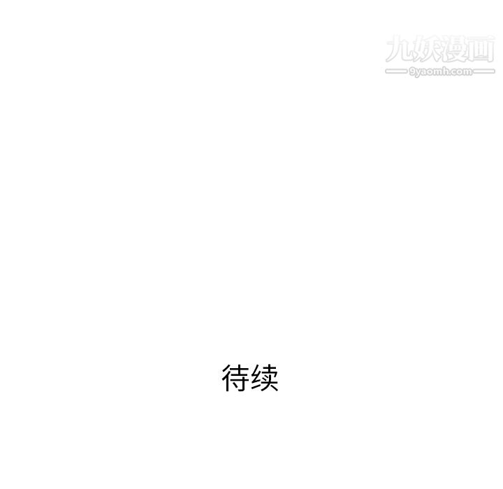 PROTO109第10话