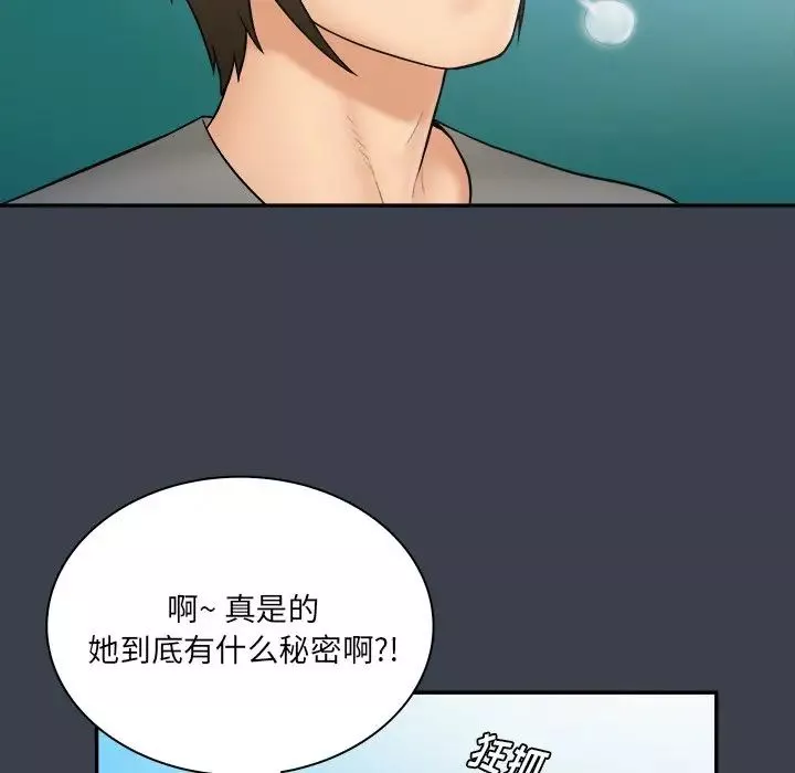真命天女找尋記第27话