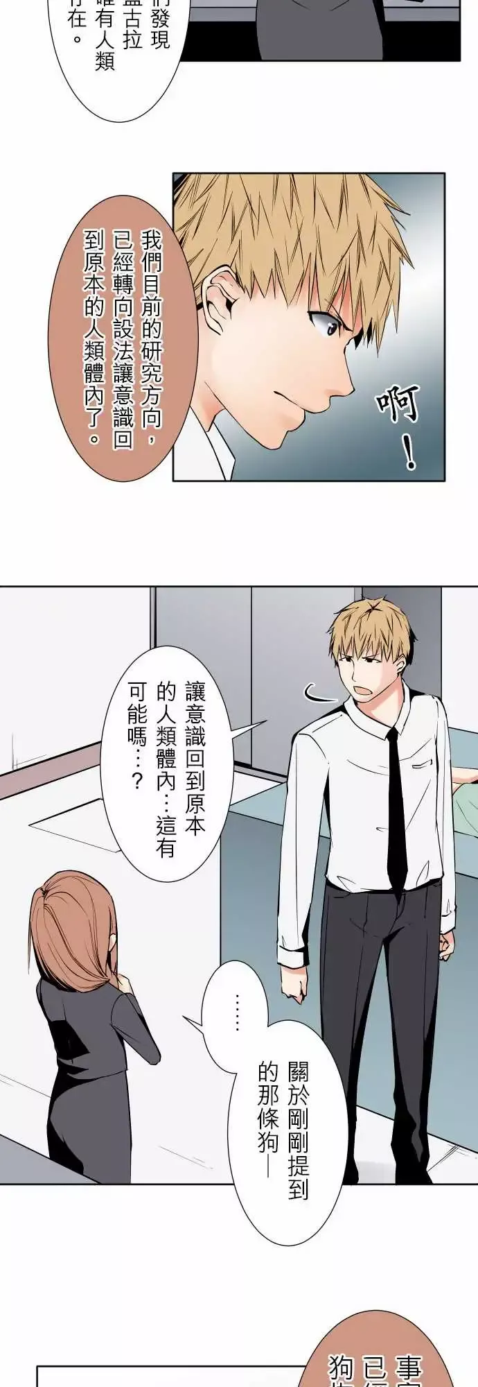 可爱兵器No.86sinkorswim?6