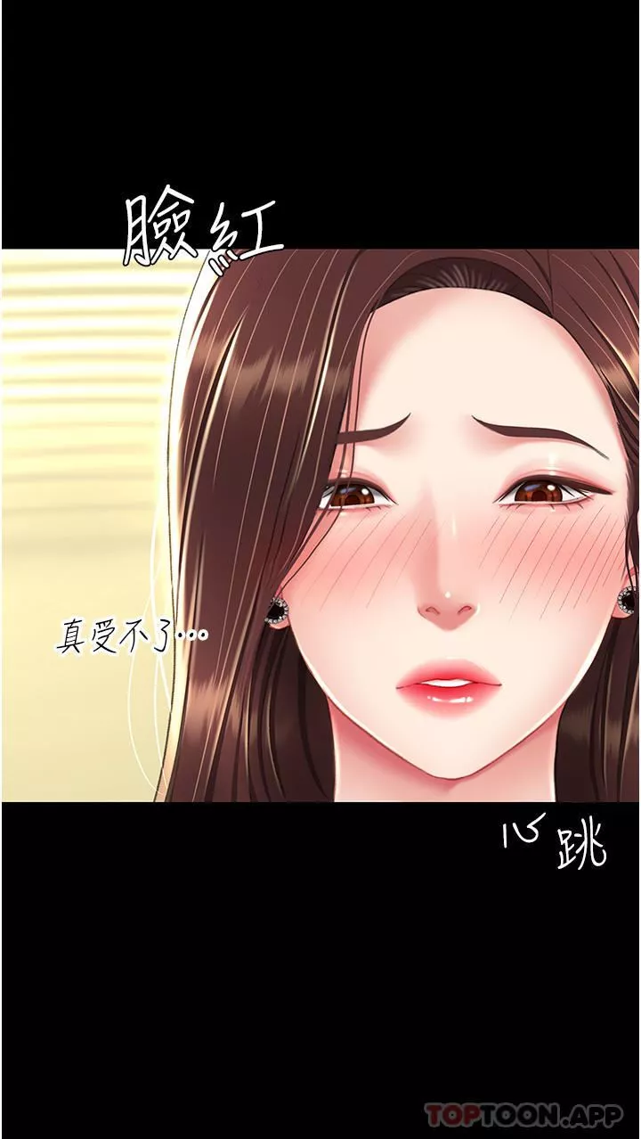 復仇母女丼第7話-忘不瞭刺激快感的小穴