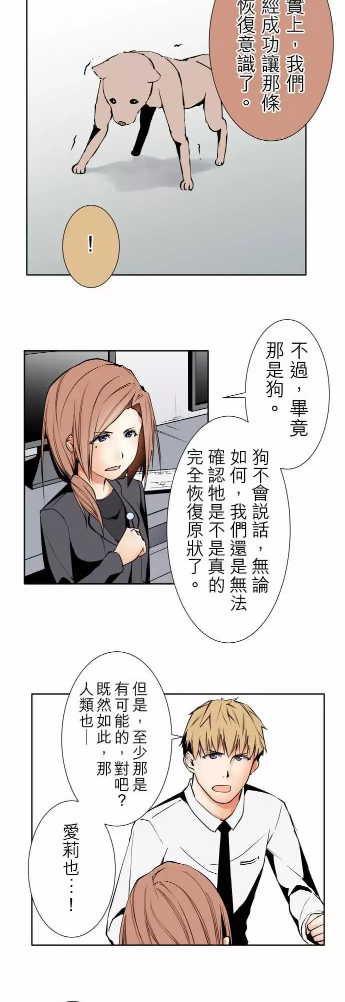 可爱兵器No.86sinkorswim?6