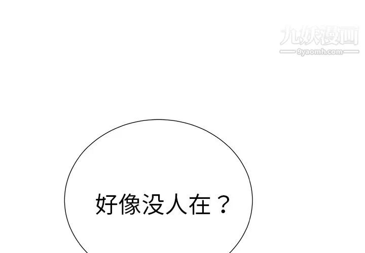 PROTO109第11話