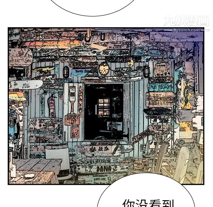 PROTO109第11話
