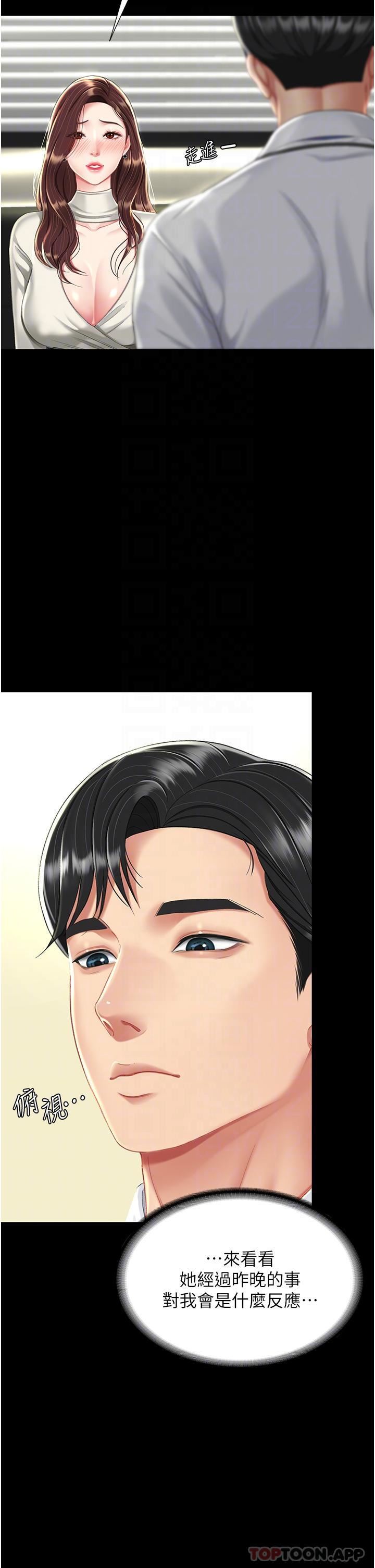 復仇母女丼第7話-忘不瞭刺激快感的小穴