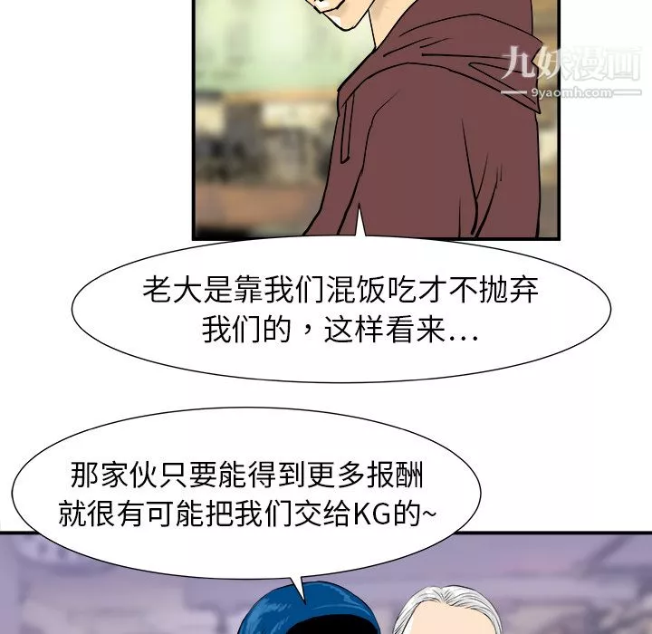 PROTO109第11話