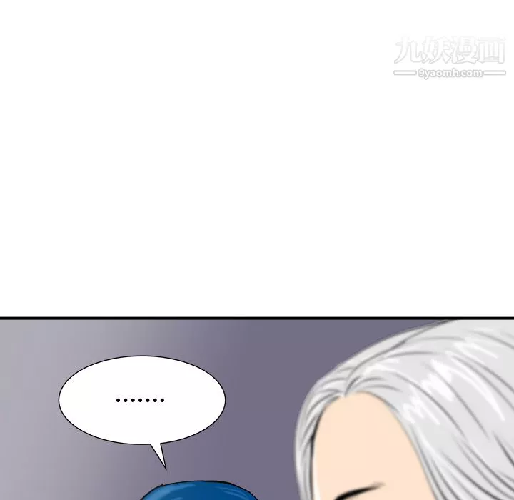 PROTO109-第11话 - 图片 20
