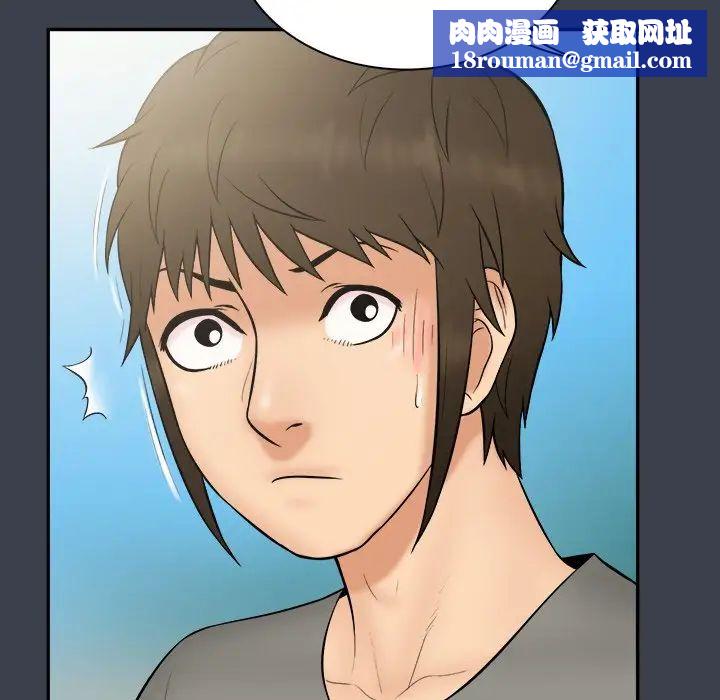 真命天女找尋記第27话