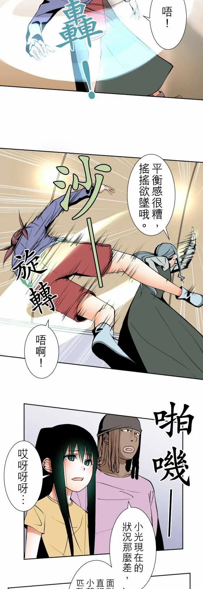 可爱兵器No.87sinkorswim?7