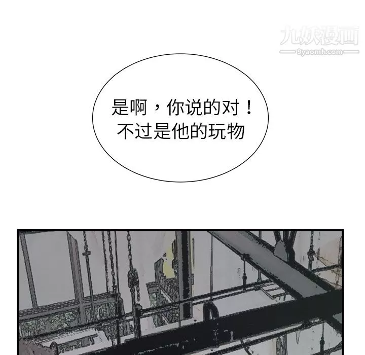 PROTO109第11話