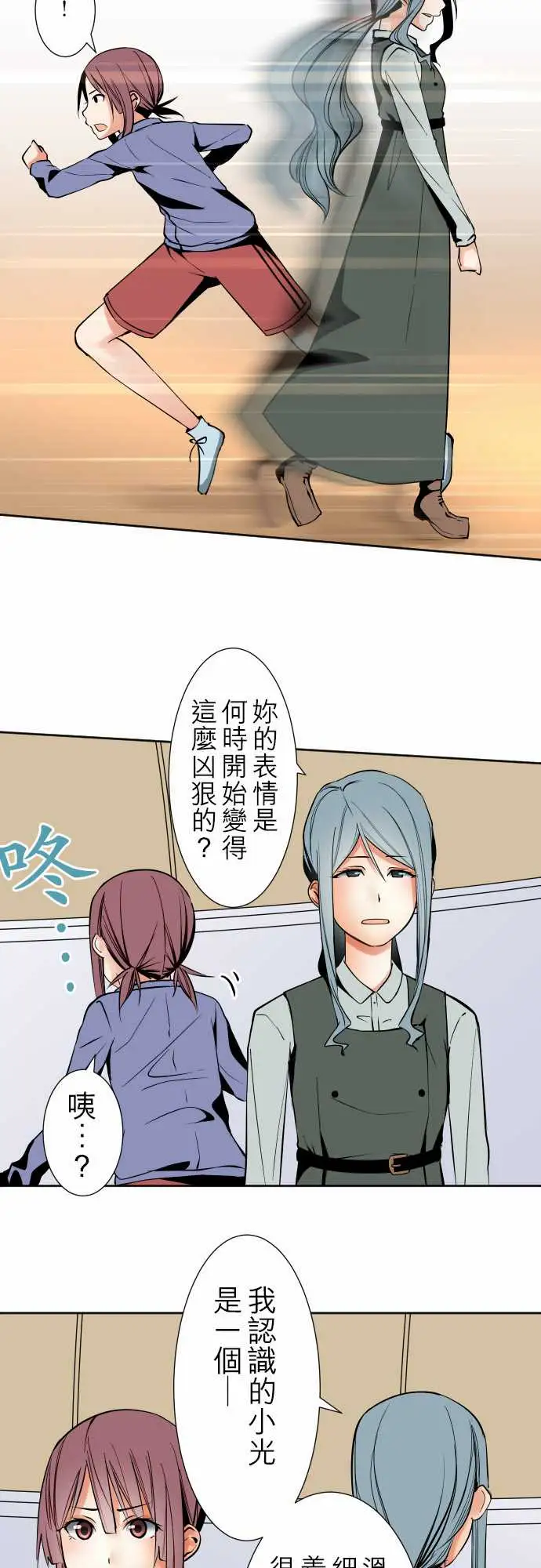 可爱兵器No.87sinkorswim?7