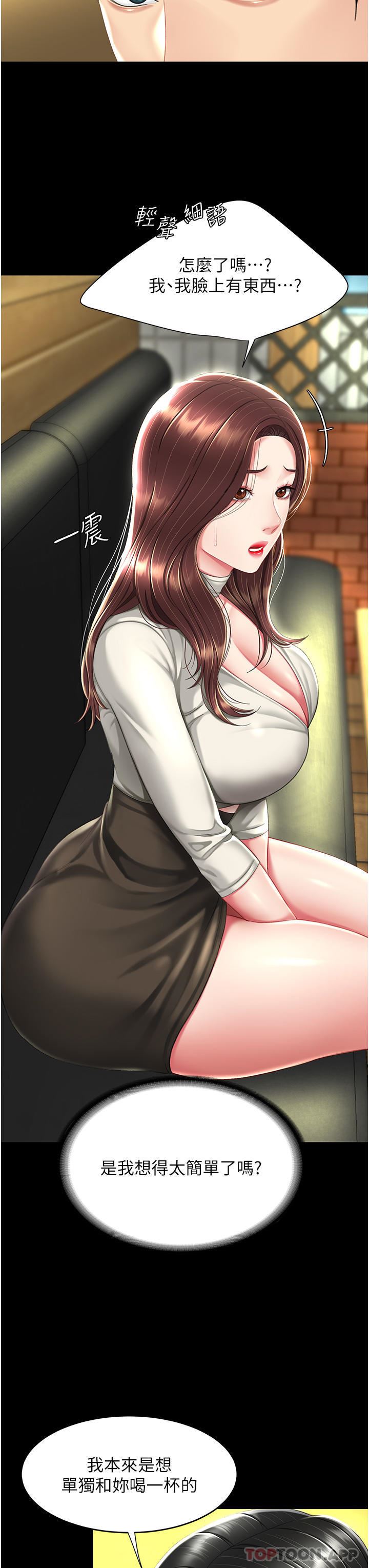 復仇母女丼第7話-忘不瞭刺激快感的小穴