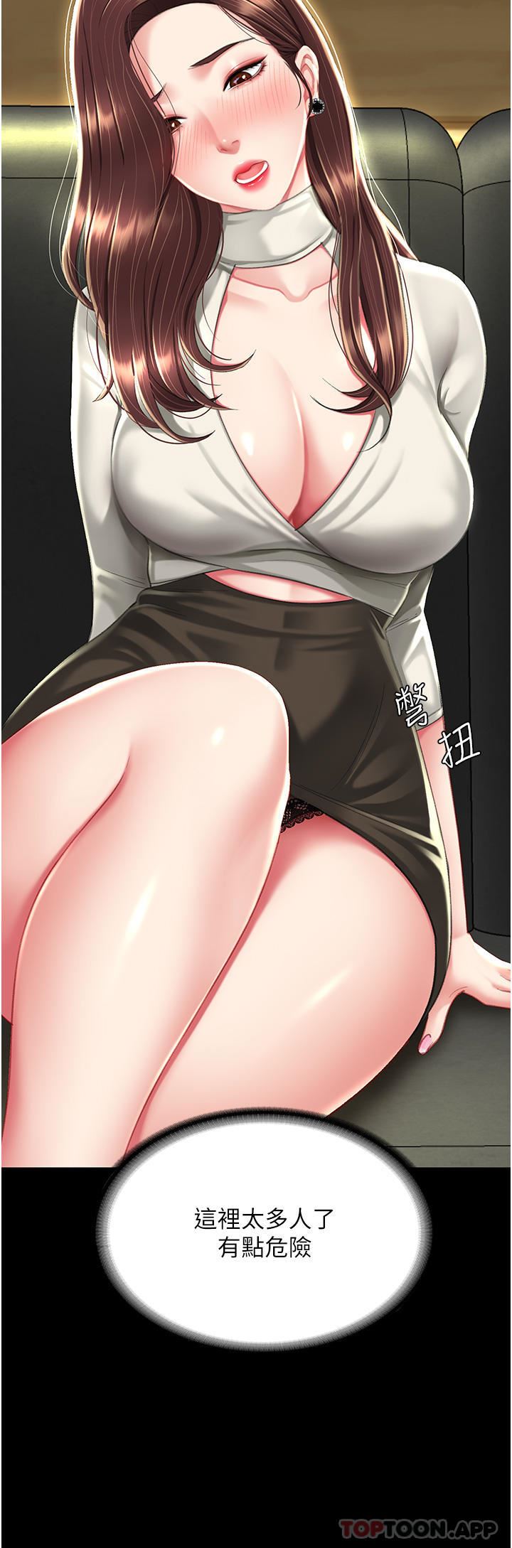 復仇母女丼第7话-忘不瞭刺激快感的小穴