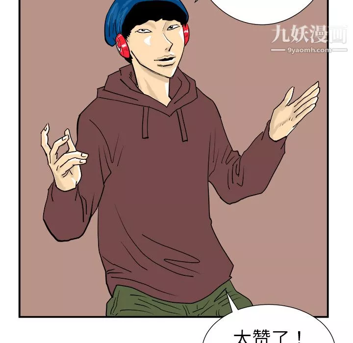 PROTO109第11話