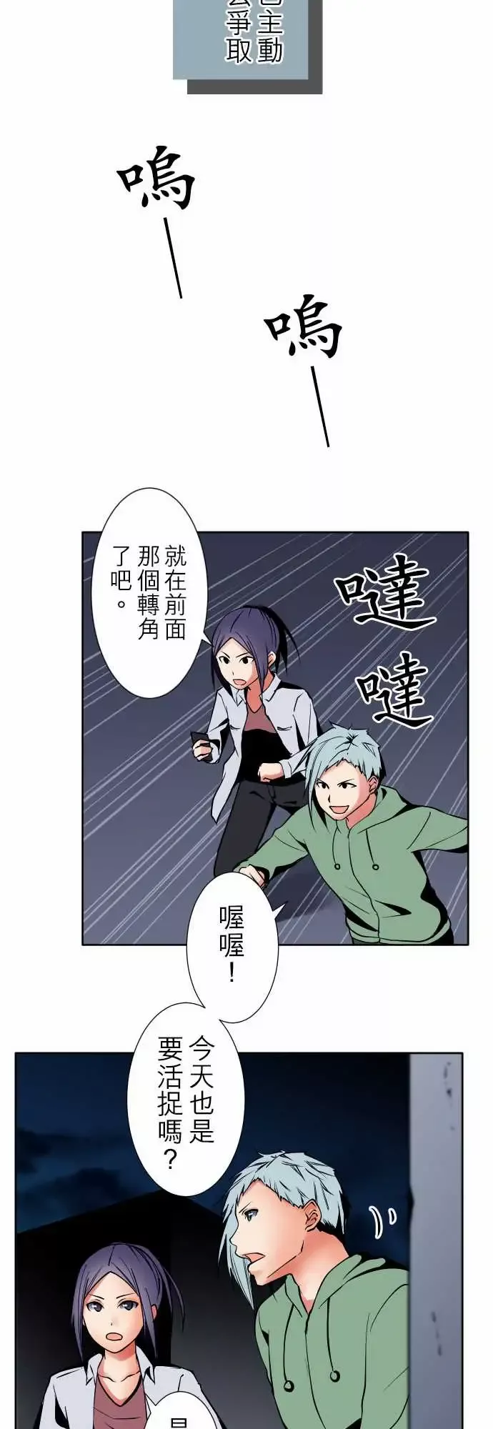 可爱兵器-No.87sinkorswim?7 - 图片 16