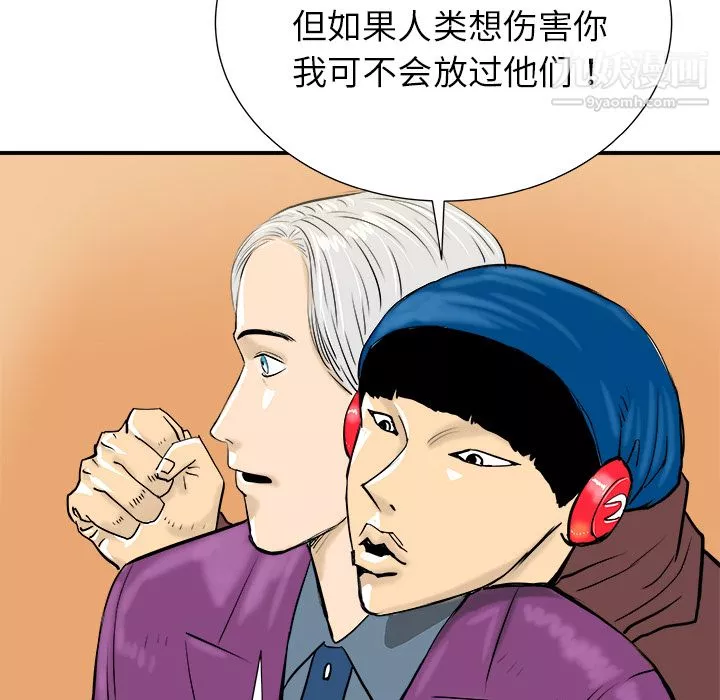 PROTO109第11話