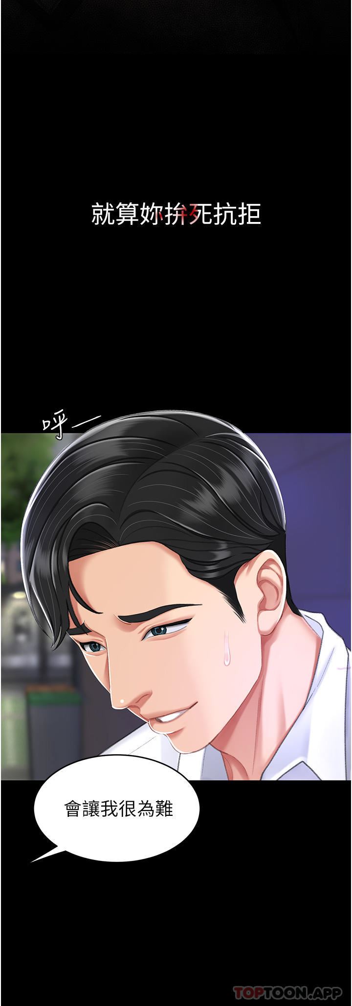 復仇母女丼第7話-忘不瞭刺激快感的小穴