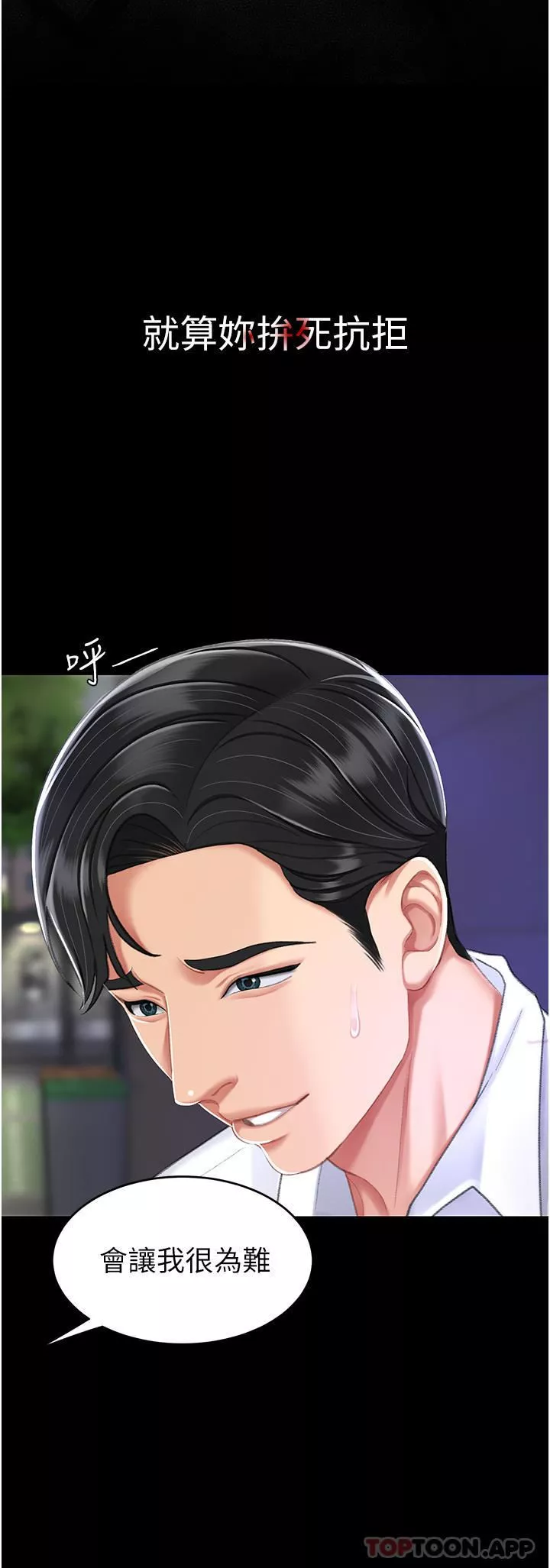 復仇母女丼第7話-忘不瞭刺激快感的小穴