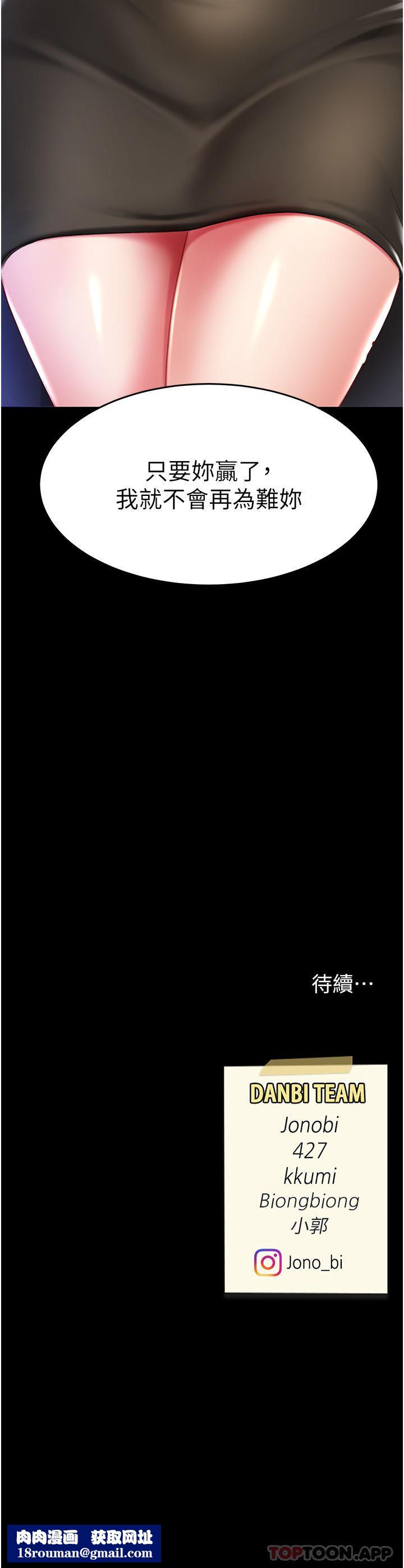 復仇母女丼第7話-忘不瞭刺激快感的小穴