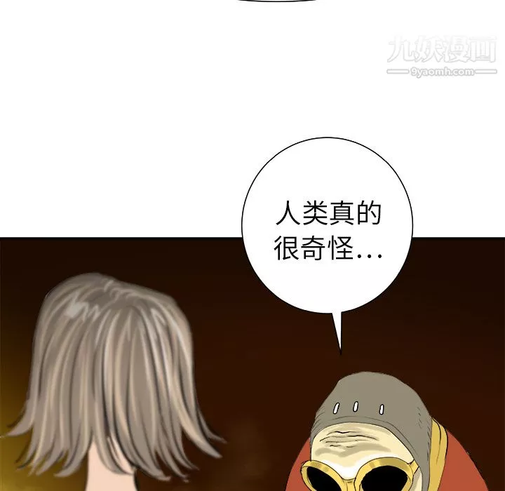 PROTO109-第11话 - 图片 52