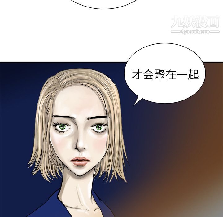 PROTO109第11话