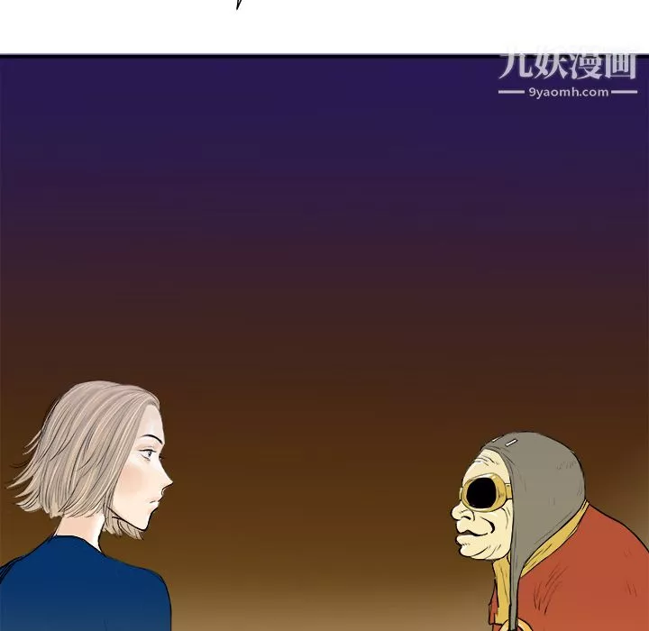 PROTO109第11話