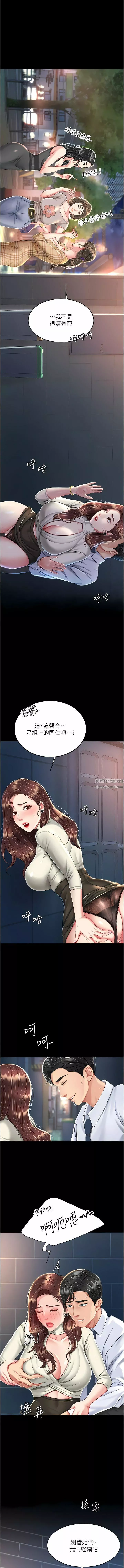 復仇母女丼第8話-失禁尿滿地的人妻
